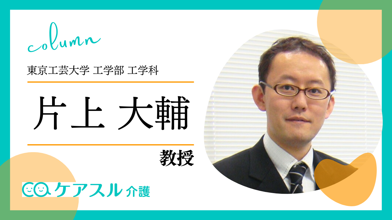 研究室の掲載資料・写真