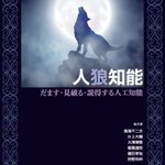 研究室の掲載資料・写真