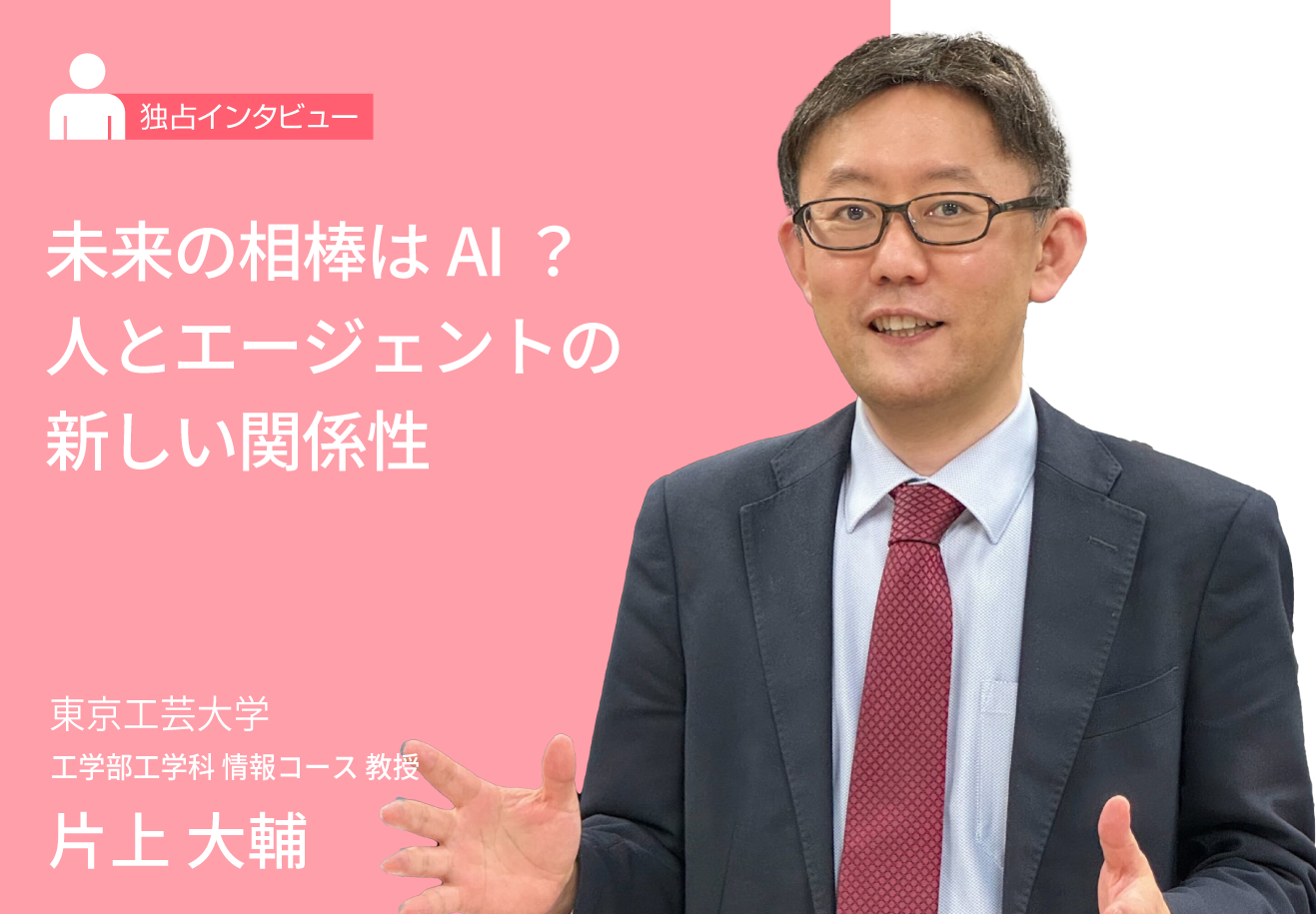研究室の掲載資料・写真