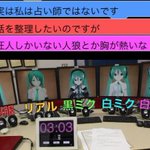 研究室の掲載資料・写真