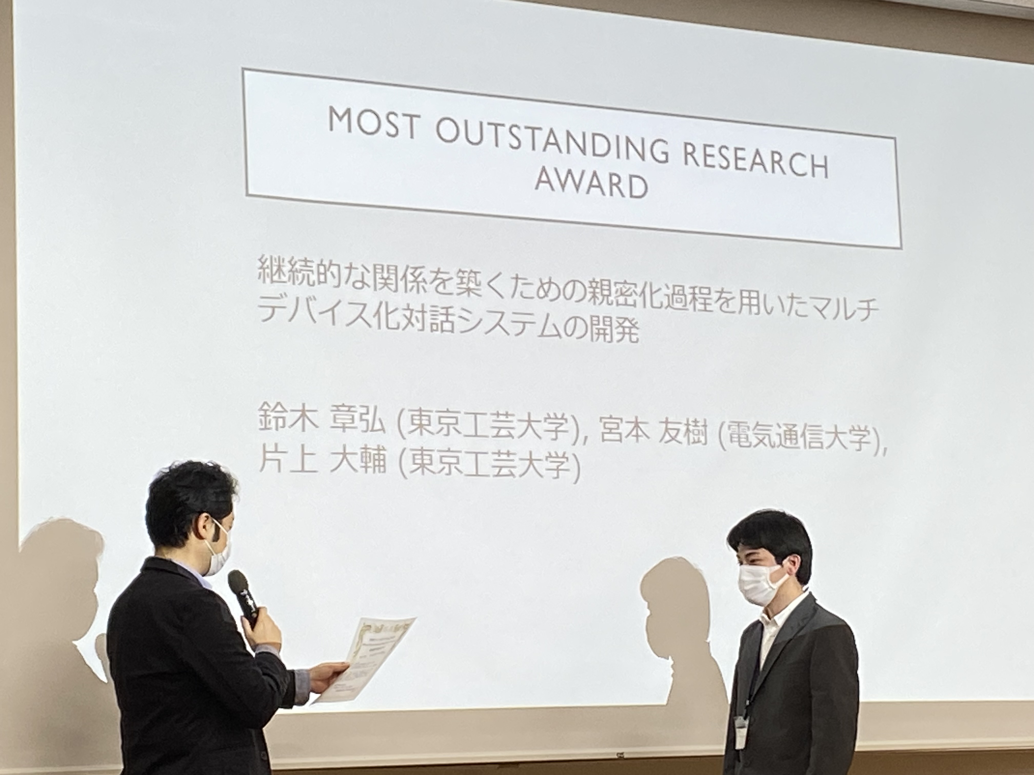 研究室の掲載資料・写真