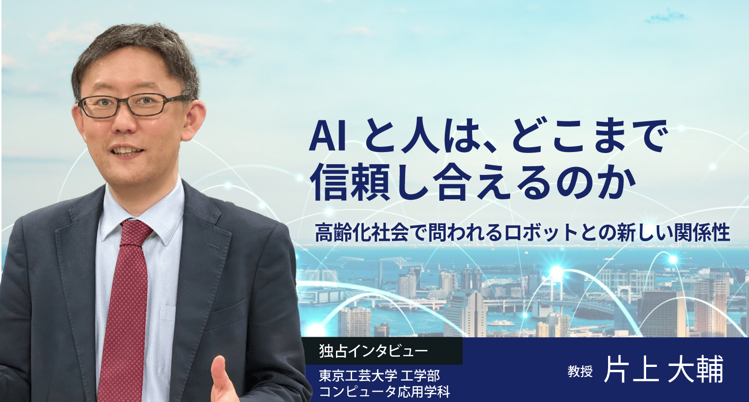研究室の掲載資料・写真